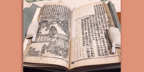 The Korean Collections at the New York Public Library: A Survey - Vimarsana News